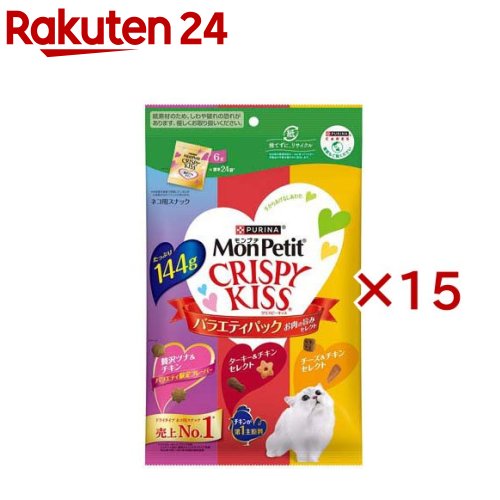 モンプチ クリスピーキッス バラエティパック お肉の旨みセレクト(144g×15セット)【モンプチ】 9,031円