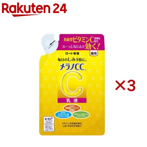 楽天市場】毛穴フォーカスVC VC3エッセンス(20g×2セット)【毛穴