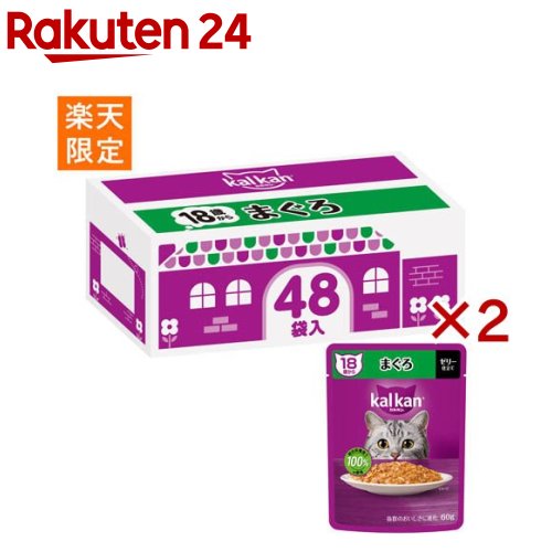 カルカン 合切袋 １８歳から まぐろ 48袋 まとめ買い キャットフード(48袋入×2書き割り(1袋60g))【カルカン 合切袋】
