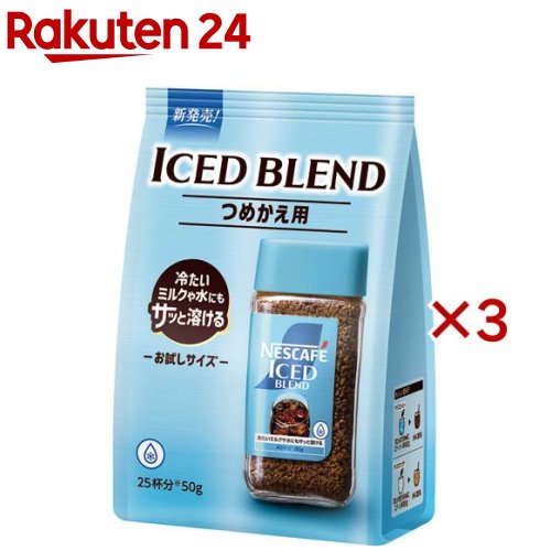 NESCAFE ゴールドブレンド 80g24本入り ネスカフェ ゴールドブレンド ネスレ日本 カフェインレス 80g瓶