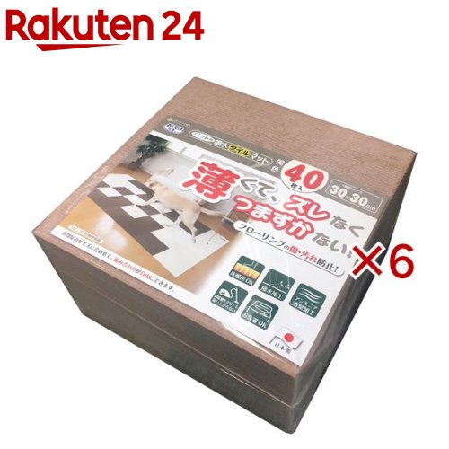 おくだけ吸着 ペット用撥水タイルマット 30&times;30cm ベージュ(40枚入&times;6セット)【おくだけ吸着】｜24