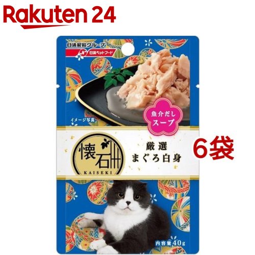 楽天市場】懐石レトルト まぐろ白身牛肉を添えて魚介だしゼリー