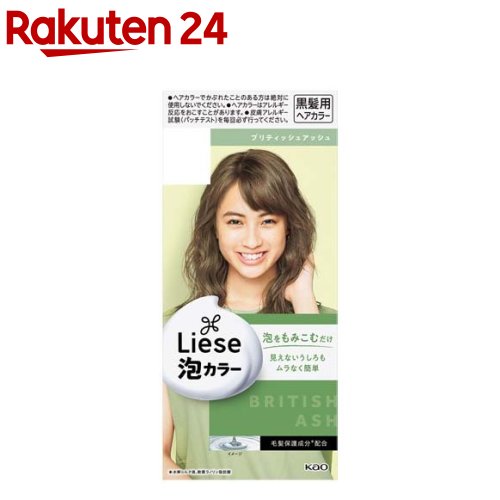 楽天市場 ルシード エル ミルクジャムヘアカラー 生チョコガナッシュ 1セット イチオシ ルシード エル 楽天24