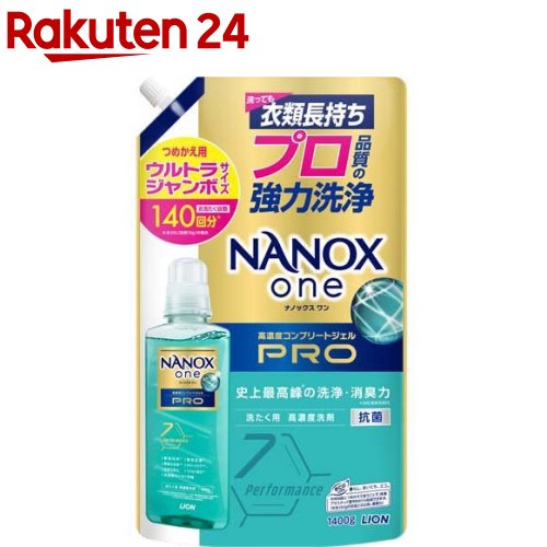 日用品まとめ売り20点/洗剤、柔軟剤など 楽天市場】レノア 超消臭1WEEK 柔軟剤 やさしく香る超消臭
