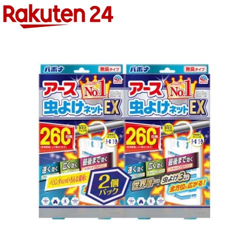 楽天市場】アース 虫よけネット EX あみ戸用 260日用 虫除けネット