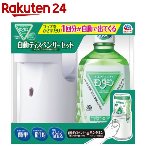 �����ߥ� �ڥѡ��ߥ�� 1080ml ��ư�ǥ����ڥ󥵡����å�(1���å�)