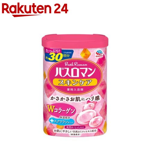 バスロマン入浴剤ほっこりゆずの香り