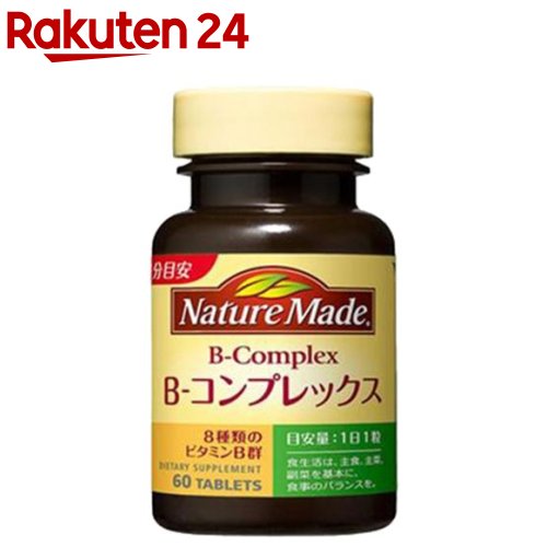 【楽天市場】ネイチャーメイド スーパーマルチビタミン＆ミネラル 