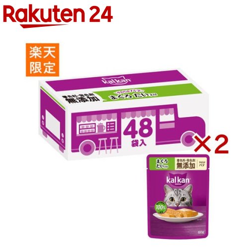 カルカン やわらかパティー まぐろ たい 染めつける料発色剤 無加えること まとめ買い キャットフード(48袋入×2書き割り(1袋60g))【カルカン 合切袋】