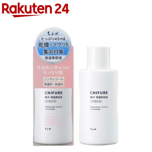 楽天市場】ちふれ 薬用リンクル美容液(30ml*3個セット)【ちふれ