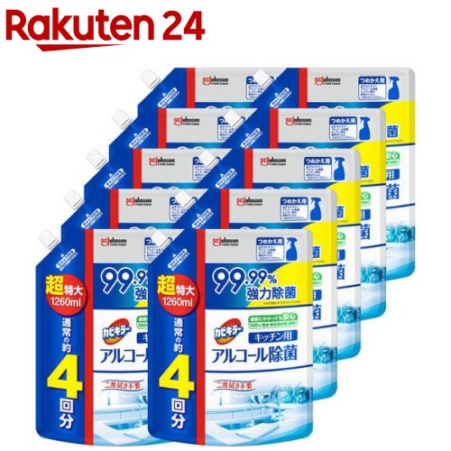 真菌殺害者 気違い水除菌 勝手もと用 詰め替え用 超特大 大電気容量(1260ml×10書き割り)【真菌殺害者】[気違い水吹きつける 勝手もと 気違い水除菌剤 つめかえ]