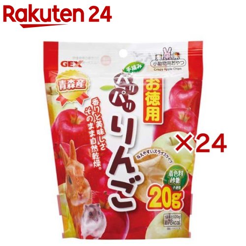 パリパリりんご(20g×24仕掛ける)