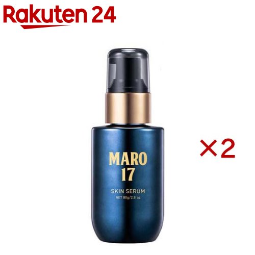 MARO17 薬用スキンセラム(80g×2セット)【マーロ(MARO)】