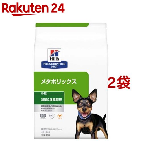 高知インター店 ヒルズ プリスクリプション ダイエット ドッグフード メタボリックス 小粒 犬用 3kg 2袋セット ヒルズ プリスクリプション ダイエット 新しい到着 Vigos Com Tr