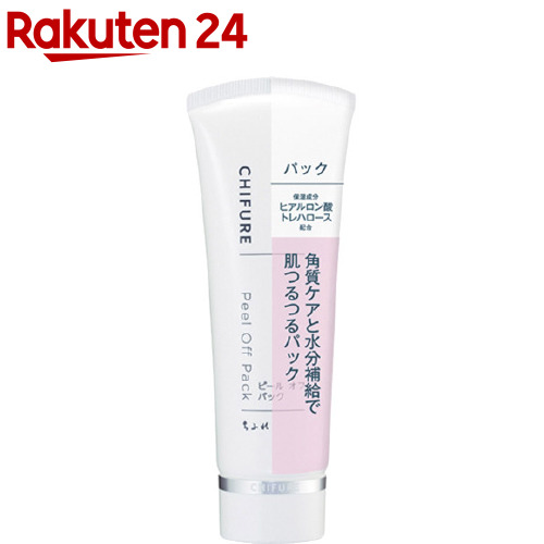 楽天市場 ちふれ ピールオフパック ８０ｇ 発送まで7 11日程 サンドラッグe Shop