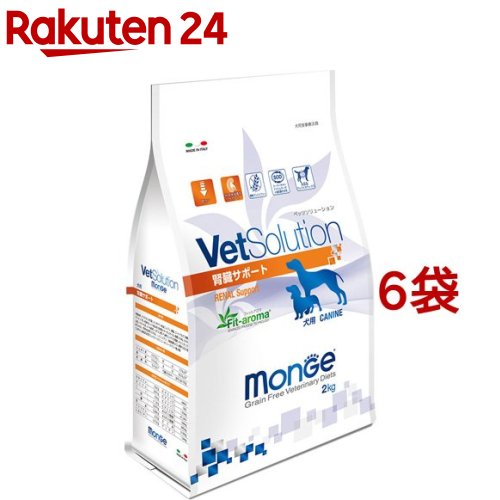 セール Vetsolution 食事療法食 犬用 腎臓サポート 2kg 6袋セット Fucoa Cl
