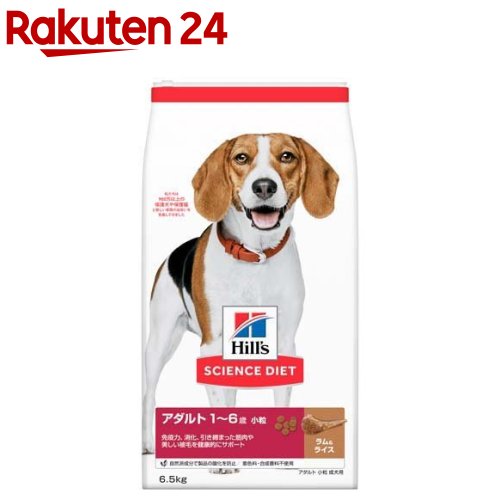 ドッグフード シニア 小型犬用 7歳以上 チキン 高齢犬  ドライ トライアル Amazon.co.jp: ヒルズ サイエンスダイエット ドッグフード 小型