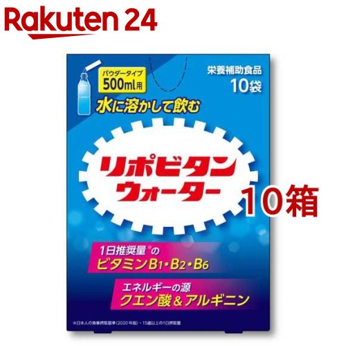 リポビタンウォーター(5.4g*10袋入*10箱セット)【リポビタン】｜24