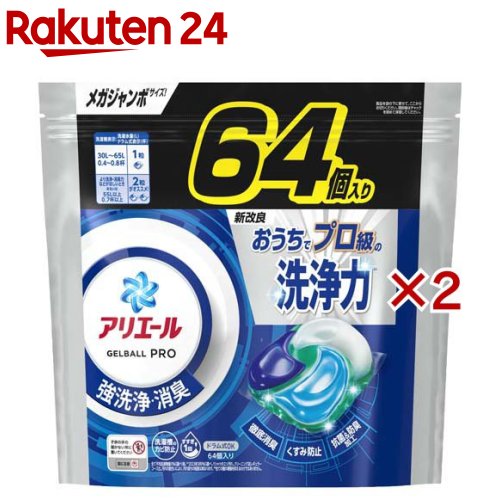 楽天市場】【最安値挑戦中！】 アリエール 洗濯洗剤 ジェル