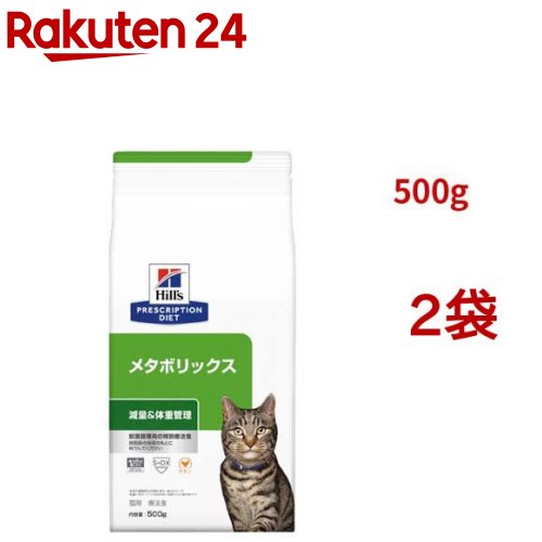 楽天市場】i/d 缶詰 シチュー チキン&野菜入り 消化ケア 猫用