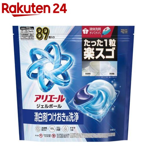 楽天市場】アリエール 洗濯洗剤 ジェルボール プロ 部屋干し