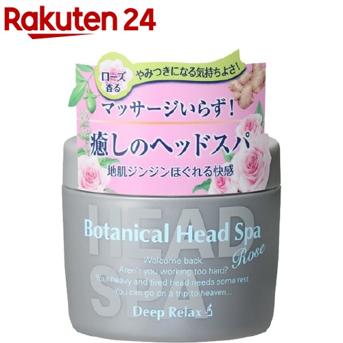 公式＞RapidHair(R) ラピッドヘア 50ml｜ベリタス公式オンライン
