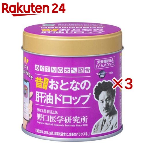 おとなの肝油ドロップ ブルーベリー(100粒入×3セット)
