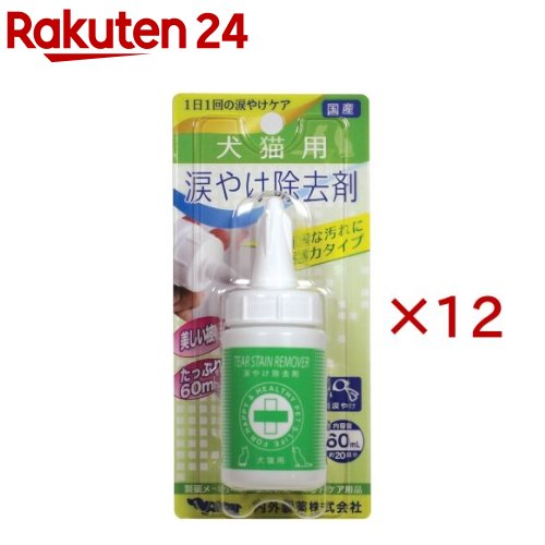 涙やけ取りくずす剤 豪然たる手合い 犬猫用(60ml×12仕掛ける)【ナイガイ】