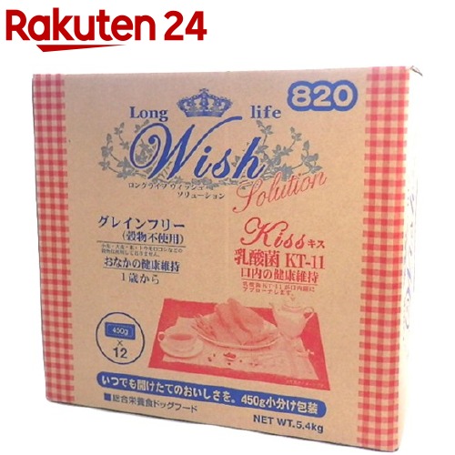 ウィッシュ 口づけ(5.4kg)【ウィッシュ(Wish)】