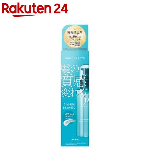 楽天市場】プロカリテ ストレートメイクパックc ラージ(440g*3個セット