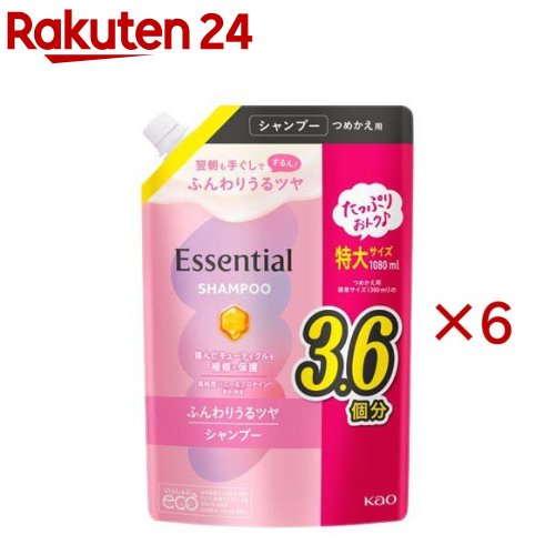 楽天市場】ハーバルエッセンス なめらかスムース 特大 詰め替えペア