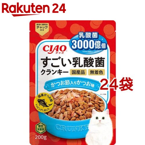 【定期購入】チャオ すごい乳酸菌クランキー かつお節入り かつお味(200g*24袋セット)【チャオシリーズ(CIAO)】