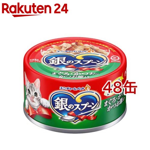 楽天市場】銀のスプーン 缶 まぐろ・かつおにしらす入り(70g*48缶