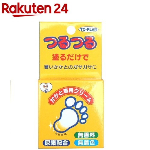楽天市場】いなば ツインカップ テリーヌ まぐろ・ささみ(35g*2個入*5 