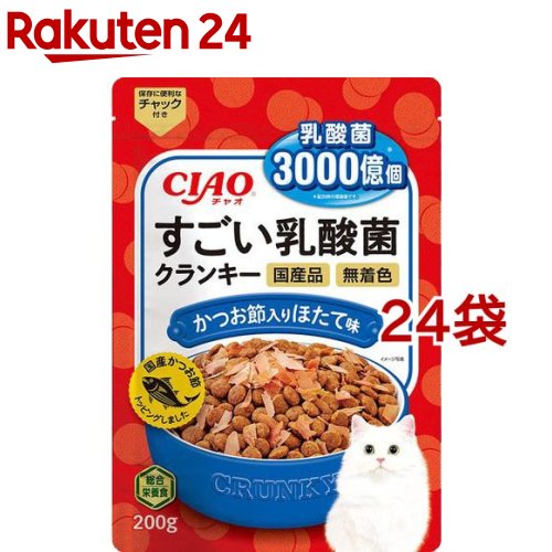 【定期購入】チャオ すごい乳酸菌クランキー かつお節入り ほたて味(200g*24袋セット)【チャオシリーズ(CIAO)】