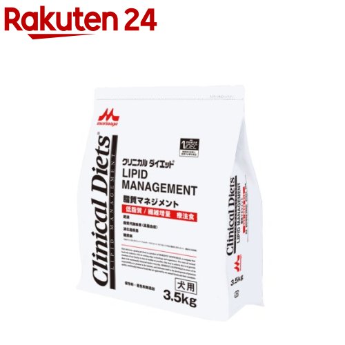 クリニカルダイエット 脂質管理すること(3.5kg)【森乳サンワールド】