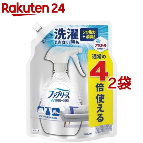 楽天市場】ファブリーズ スプレー W除菌 無香料 アルコール成分入り