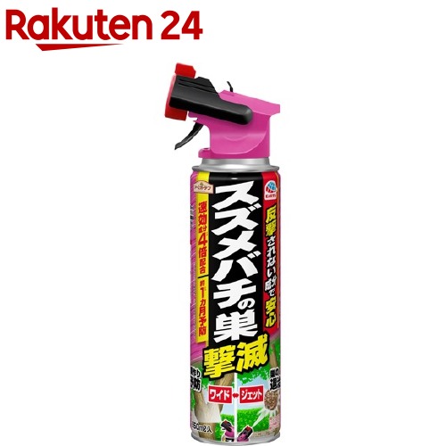 �����������ǥ� ������Х��������(550ml)