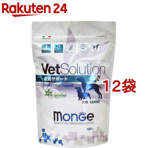 Vetsolution 食事療法食 犬用 皮膚疾患サポート 400g 12袋セット Monge Lojascarrossel Com Br