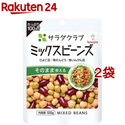 楽天市場】アレンジひろがる4種の豆水煮(100g*4袋セット)【ふじっ子