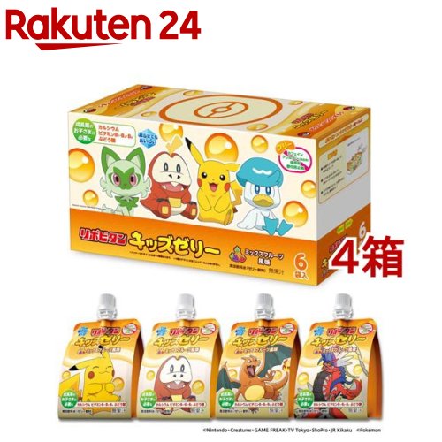 新品⭐︎ポケモン　リポビタンキッズゼリー72個　ゼリー飲料 楽天市場】【8/24 20:00〜8/27 9:59 エントリーでP3倍】ゼリー