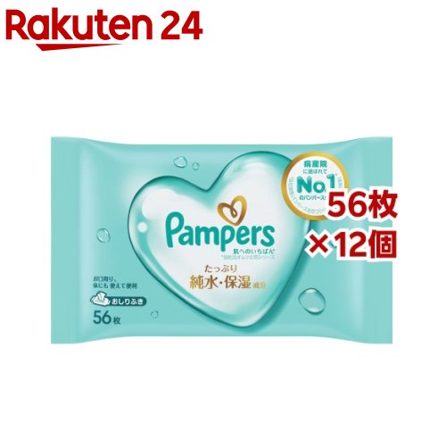 Pampers パンパース　おしりふき 56枚×12パック 楽天市場】【56枚×12・18個】 おしりふき パンパース 厚手 6P×3