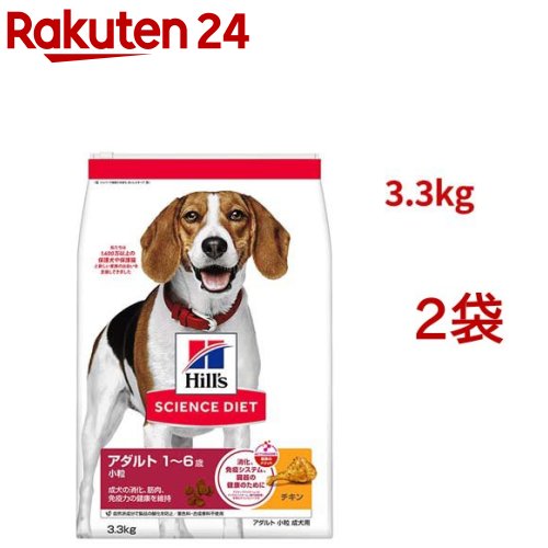 科学知識食事制限 成年者 成犬 素粒子 1～6歳まで 意気地無し 3.3kg(3.3kg*2袋仕掛ける)【ヒルズ 科学知識食事制限】[小型犬 中型犬 大型犬]