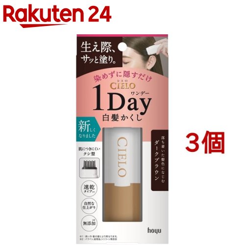 きとってく トプラン 日高昆布 白髪かくし ブラック g 2個セット みんなのお薬プレミアム 通販 Paypayモール オリーブ Shineray Com Br