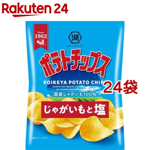 楽天市場】ポテトチップス イツデモBOX うすしお味(28g*12袋入 