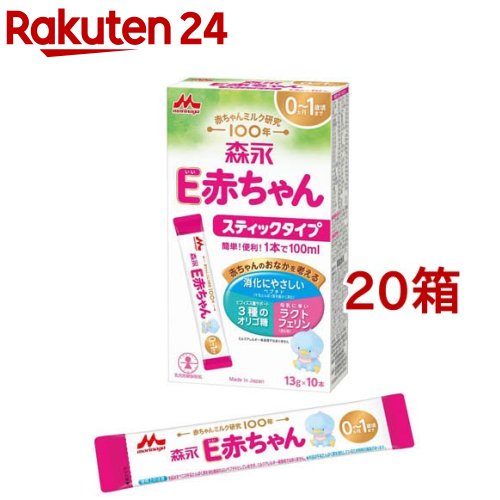 楽天市場】森永 はぐくみ スティックタイプ(13g*10本入)【はぐくみ 