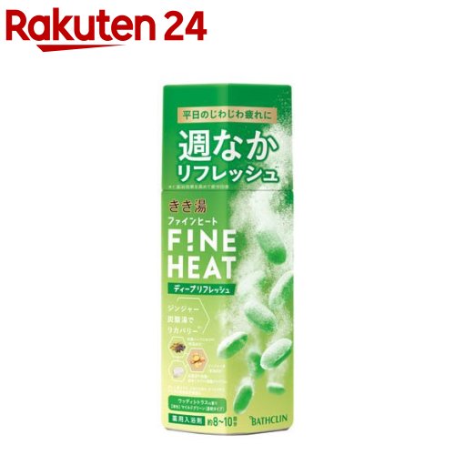 楽天市場】きき湯 ファインヒート リセットナイト 本体(400g)【きき湯