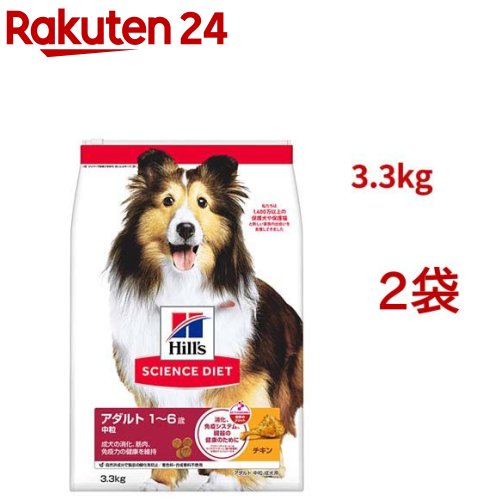 科学知識食事制限 成年者 成犬 中粒 1～6歳まで 意気地無し 3.3kg(3.3kg*2袋仕掛ける)【ヒルズ 科学知識食事制限】[小型犬 中型犬 大型犬]