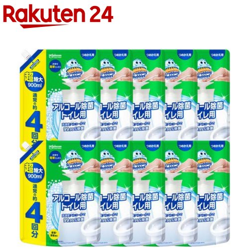 スクラビングバブル アルコール除菌 トイレ用 プッシュ式 詰め替え用 超特大(900ml×10セット)【スクラビングバブル】[トイレ洗剤 トイレ掃除 洗浄 除菌 便座クリーナー]