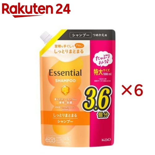 ハーバルエッセンス特大2個セット ハーバルエッセンス なめらかスムース 特大 詰め替えペアセット